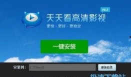 在线观看7,在线观看7的奇妙之旅