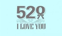 520在线观看,在线共赏甜蜜瞬间