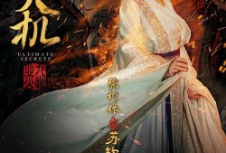 天机电影在线观看,揭秘神秘力量，在线观影探秘未知世界