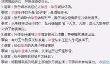 五一最新爆料事件,揭秘神秘事件背后的真相