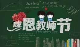 爆料柳州教师节视频,感人瞬间直击人心