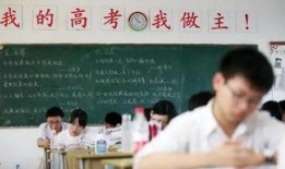 衡中最新爆料,揭秘名校背后的真实故事