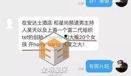徐峥机场爆料视频,揭秘明星日常幕后故事