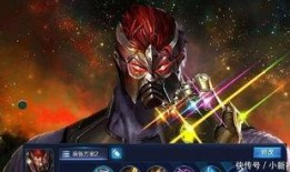 王者灭霸爆料视频大全集