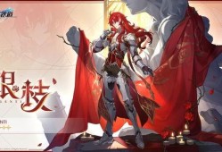 星铁最新所有角色爆料,神秘力量觉醒，多元宇宙探险启程