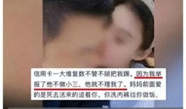 阿炮被爆料出轨视频,真相与舆论的漩涡