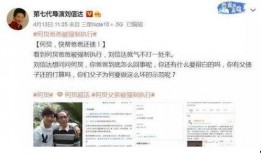 导演爆料姚琛视频大全集,姚琛幕后花絮视频大全集精彩瞬间