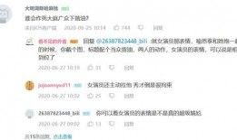 秀才被网友爆料视频在线观看,网友热议的精彩瞬间回顾