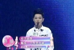 非诚爆料黄铮是谁啊视频,非诚爆料黄铮身份之谜