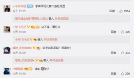 官宣吃瓜网红是谁啊,揭秘网络红人背后的故事