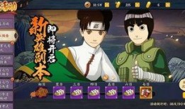 火影忍者手游最新爆料,神秘忍者登场，技能革新即将开启！