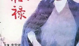 电影焦裕禄在线观看,为民造福的楷模，在线观看感动中国