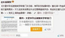 娱乐圈中知名的爆料博主有哪些,娱乐圈知名爆料博主大盘点