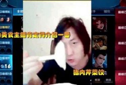阿浩美食主播爆料视频,独家爆料带你领略美食世界