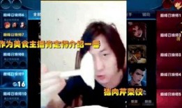 阿浩美食主播爆料视频,独家爆料带你领略美食世界