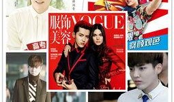 娱乐圈当红小鲜肉爆料,幕后真相与成长历程大公开