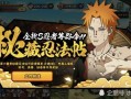 火影手游忍法帖最新爆料,火影手游新爆料，神秘忍术与传奇角色即将揭晓！