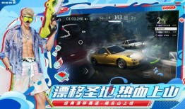 巅峰极速最新爆料的图片,揭秘赛车世界极致速度与激情