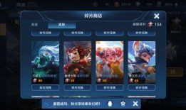 王者皮肤爆料最新兑换