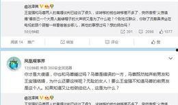 今日娱乐爆料微博,揭秘明星幕后故事，独家揭秘微博热搜背后的真相！”