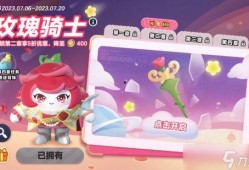 蛋仔派对最新版爆料大全,全新玩法与惊喜等你探索