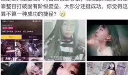 珠海抖音爆料事件真相视频,揭秘真相背后的真相