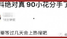 今日吃瓜爆料全集免费播放,免费播放，揭秘娱乐圈幕后真相