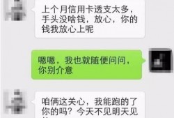 娱乐圈真实爆料微信对话,微信对话揭露明星幕后真相