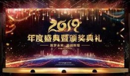观看庆典爆料视频,精彩瞬间回顾