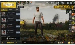 绝地求生手套爆料最新,神秘属性曝光，玩家热议新战术