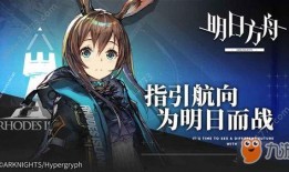明日方舟皮肤2024最新爆料,新皮肤爆料，神秘角色惊艳亮相