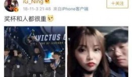 崔晋前女友爆料视频