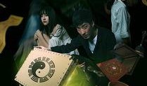 阴阳先生2015在线观看