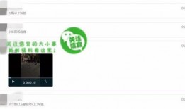网络爆料视频网站