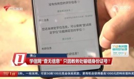 今日佛山爆料消息查询结果,揭秘城市热点事件背后的真相