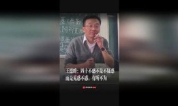 四十不惑在线观看,人生抉择与自我觉醒的在线启示录