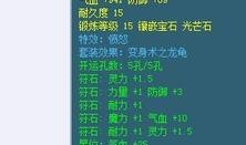 梦幻西游藏宝阁最新爆料
