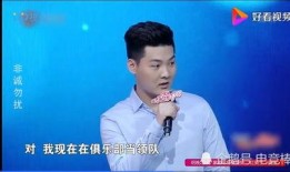 非诚爆料黄铮是谁啊视频,非诚爆料黄铮身份之谜