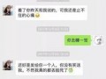 吴川最新爆料网友是谁呀,揭秘网友身份之谜