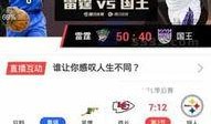 腾讯体育爆料最新消息,最新赛事动态及幕后花絮大揭秘