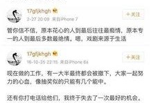 娱乐爆料专用账号,揭秘明星幕后故事