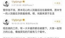 娱乐爆料专用账号,揭秘明星幕后故事