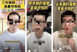 暑假最新爆料视频大全集