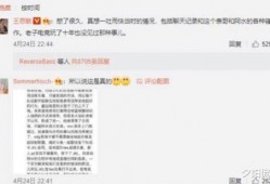 近期转会爆料新闻事件,近期热点事件盘点