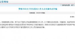 新华社新闻爆料电话号码,新华社新闻爆料电话号码曝光，民众监督新渠道开启”