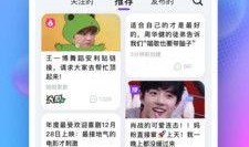 免费吃瓜app软件,带你畅享海量娱乐资讯，轻松成为娱乐圈“吃瓜群众”
