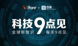 和平科技最新爆料