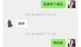 深圳孙小姐爆料视频最新,揭秘事件背后真相