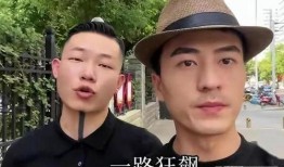 狂飙兄弟爆料视频