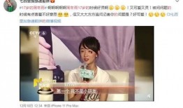 谁爆料的周冬雨视频播放,真相究竟如何？
